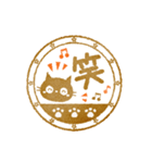 黒ねこ毎日使えるハンコ（ノーマルver）（個別スタンプ：39）
