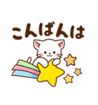 しろねこ♡大人ふんわり丁寧（個別スタンプ：2）