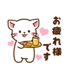 しろねこ♡大人ふんわり丁寧（個別スタンプ：3）