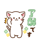 しろねこ♡大人ふんわり丁寧（個別スタンプ：4）