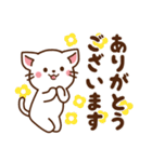 しろねこ♡大人ふんわり丁寧（個別スタンプ：8）