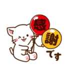 しろねこ♡大人ふんわり丁寧（個別スタンプ：9）