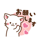 しろねこ♡大人ふんわり丁寧（個別スタンプ：10）