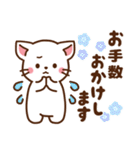 しろねこ♡大人ふんわり丁寧（個別スタンプ：13）
