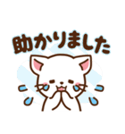 しろねこ♡大人ふんわり丁寧（個別スタンプ：14）
