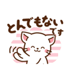 しろねこ♡大人ふんわり丁寧（個別スタンプ：15）