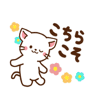 しろねこ♡大人ふんわり丁寧（個別スタンプ：17）