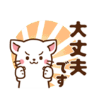 しろねこ♡大人ふんわり丁寧（個別スタンプ：18）