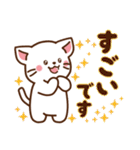 しろねこ♡大人ふんわり丁寧（個別スタンプ：19）