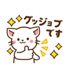 しろねこ♡大人ふんわり丁寧（個別スタンプ：20）