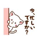しろねこ♡大人ふんわり丁寧（個別スタンプ：21）