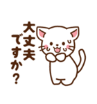 しろねこ♡大人ふんわり丁寧（個別スタンプ：22）