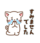 しろねこ♡大人ふんわり丁寧（個別スタンプ：23）