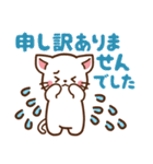 しろねこ♡大人ふんわり丁寧（個別スタンプ：24）
