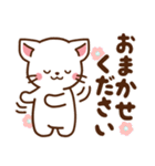 しろねこ♡大人ふんわり丁寧（個別スタンプ：25）