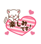 しろねこ♡大人ふんわり丁寧（個別スタンプ：27）