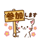 しろねこ♡大人ふんわり丁寧（個別スタンプ：29）