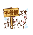 しろねこ♡大人ふんわり丁寧（個別スタンプ：30）