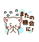 しろねこ♡大人ふんわり丁寧（個別スタンプ：31）