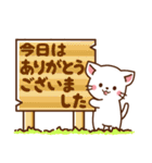 しろねこ♡大人ふんわり丁寧（個別スタンプ：32）