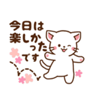 しろねこ♡大人ふんわり丁寧（個別スタンプ：33）