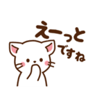 しろねこ♡大人ふんわり丁寧（個別スタンプ：34）