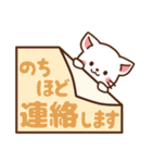 しろねこ♡大人ふんわり丁寧（個別スタンプ：36）