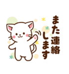しろねこ♡大人ふんわり丁寧（個別スタンプ：38）