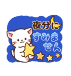 しろねこ♡大人ふんわり丁寧（個別スタンプ：39）