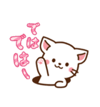 しろねこ♡大人ふんわり丁寧（個別スタンプ：40）