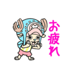 動く！ONE PIECE（チョッパー編）（個別スタンプ：5）
