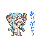 動く！ONE PIECE（チョッパー編）（個別スタンプ：6）