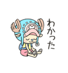 動く！ONE PIECE（チョッパー編）（個別スタンプ：8）