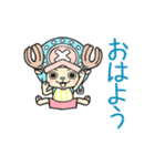 動く！ONE PIECE（チョッパー編）（個別スタンプ：17）