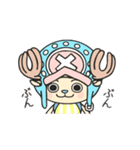 動く！ONE PIECE（チョッパー編）（個別スタンプ：20）