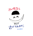 明石家さんま×ONE PIECEスタンプ！（個別スタンプ：1）