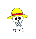 明石家さんま×ONE PIECEスタンプ！（個別スタンプ：2）