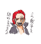尾田っちの左手で描いたONE PIECEスタンプ！（個別スタンプ：4）