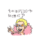 尾田っちの左手で描いたONE PIECEスタンプ！（個別スタンプ：13）