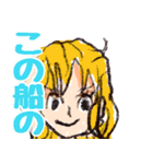 尾田っちの左手で描いたONE PIECEスタンプ！（個別スタンプ：18）