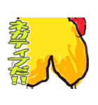尾田っちの左手で描いたONE PIECEスタンプ！（個別スタンプ：28）