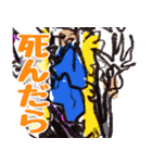 尾田っちの左手で描いたONE PIECEスタンプ！（個別スタンプ：35）