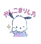 ポチャッコ 水彩画タッチ（個別スタンプ：4）
