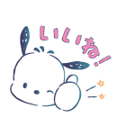 ポチャッコ 水彩画タッチ（個別スタンプ：6）