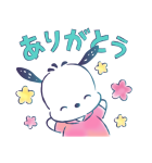 ポチャッコ 水彩画タッチ（個別スタンプ：7）