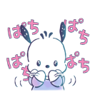 ポチャッコ 水彩画タッチ（個別スタンプ：12）