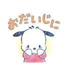 ポチャッコ 水彩画タッチ（個別スタンプ：16）