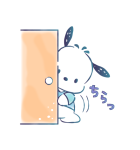 ポチャッコ 水彩画タッチ（個別スタンプ：17）