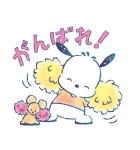 ポチャッコ 水彩画タッチ（個別スタンプ：18）