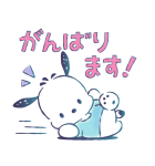 ポチャッコ 水彩画タッチ（個別スタンプ：19）
